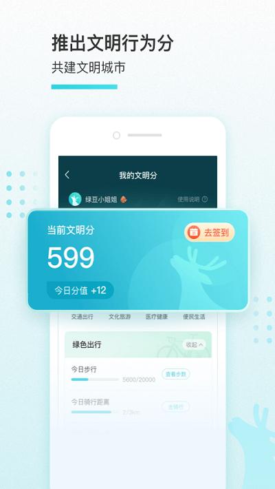 我的盐城官方版下载,我的盐城,政务app,盐城app