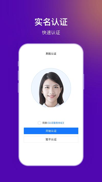 法管家法务端app下载,法管家,法务app,律师app