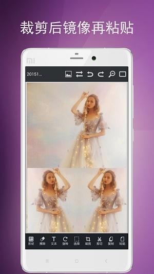图片编辑工具手机版下载,图片编辑工具,图文app,美化app